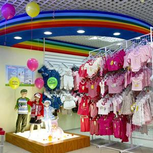 Детские магазины Сольцов