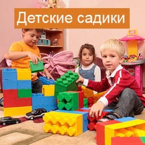 Детские сады Сольцов