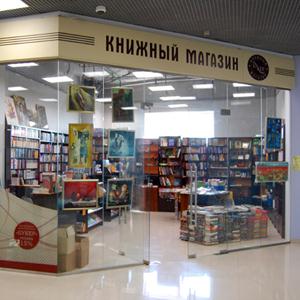 Книжные магазины Сольцов
