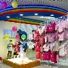 Детские магазины в Сольцах