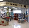 Книжные магазины в Сольцах